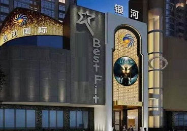 绥江KTV荤台花场公主服务好-银河国际KTV花场消费点评